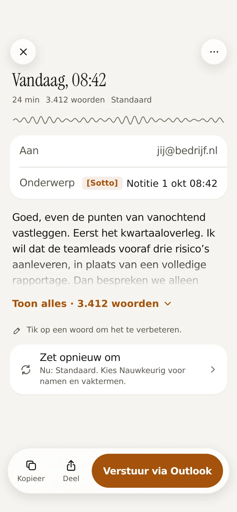 The result with the buttons Copy, Share and Send through Outlook.